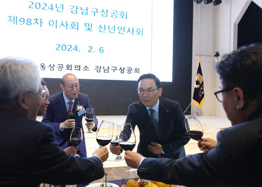 ‘강남구상공회 신년인사회’ - 8