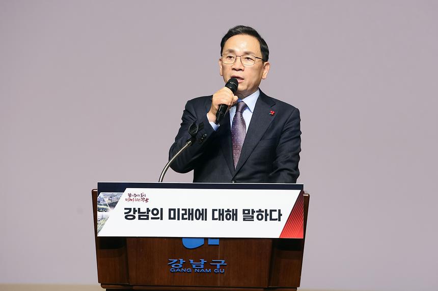 구민 토론회 ’강남의 미래에 대해 말하다‘ - 1