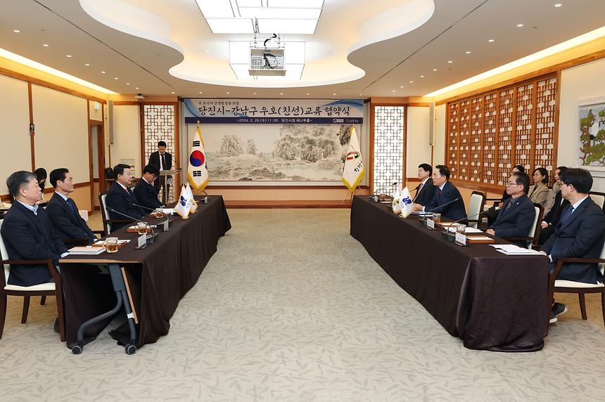 강남구-당진시 친선 교류 협약 체결 - 4