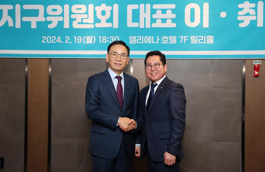 ‘법무부 청소년 범죄예방위원 강남지구대표 이·취임식’ - 7