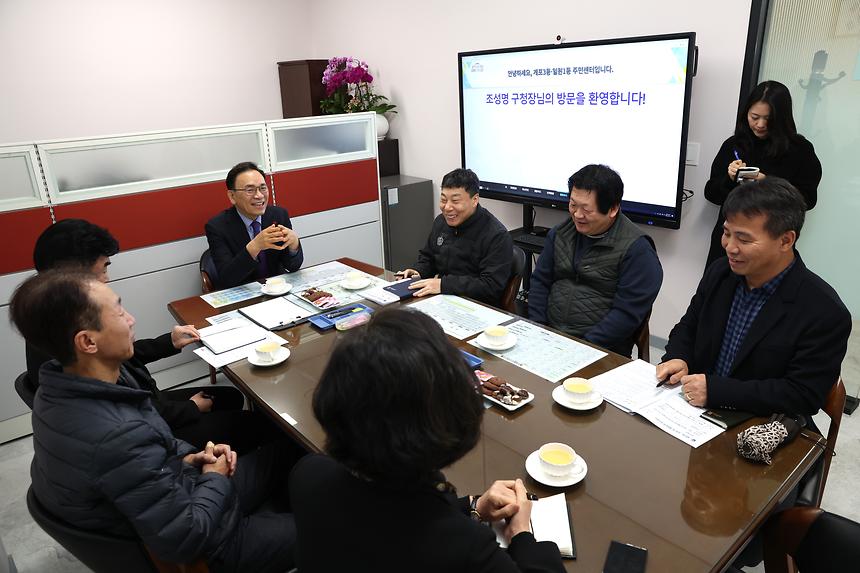개포1동 현장민원실, 개포3동·일원1동 임시 동청사 방문 - 7