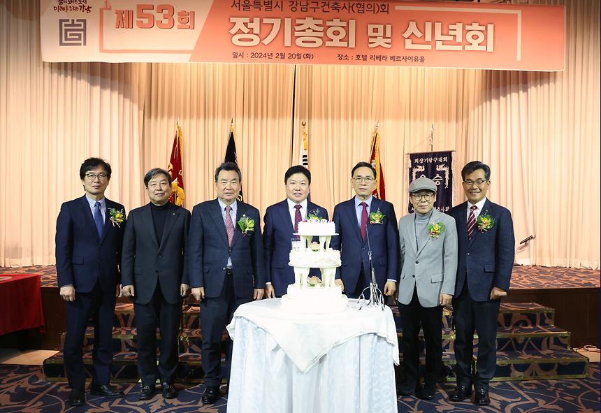 ‘강남구 건축사회 신년회’ - 8