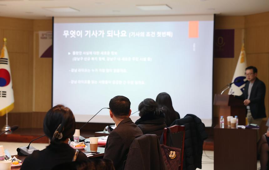 ‘강남라이프’ 명예기자 위촉식 - 5