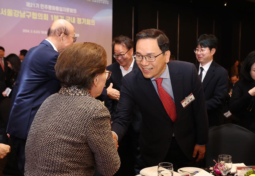 강남평통 1분기 정기회의 - 2