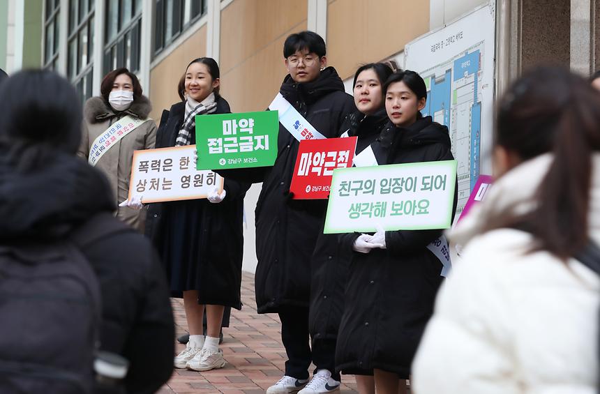 청소년 마약근절 ‘등굣길 합동 릴레이 캠페인’ - 2