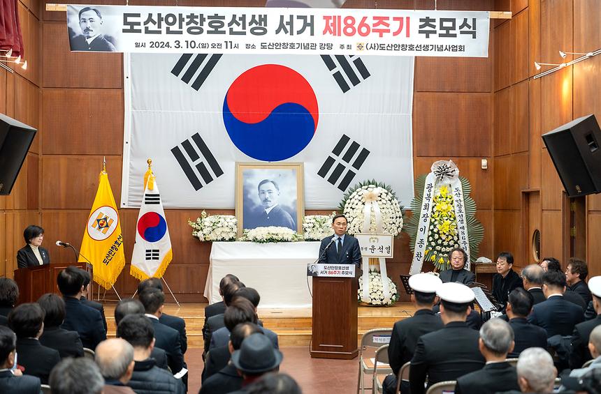도산안창호선생 서거86주기 추모 - 3