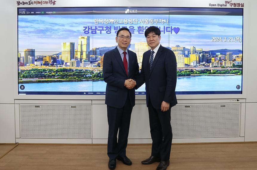 한국장애인고용공단 서울동부지사장 차담회 - 1