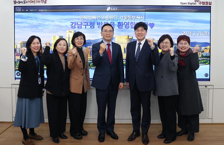 한국장애인고용공단 서울동부지사장 차담회 - 2