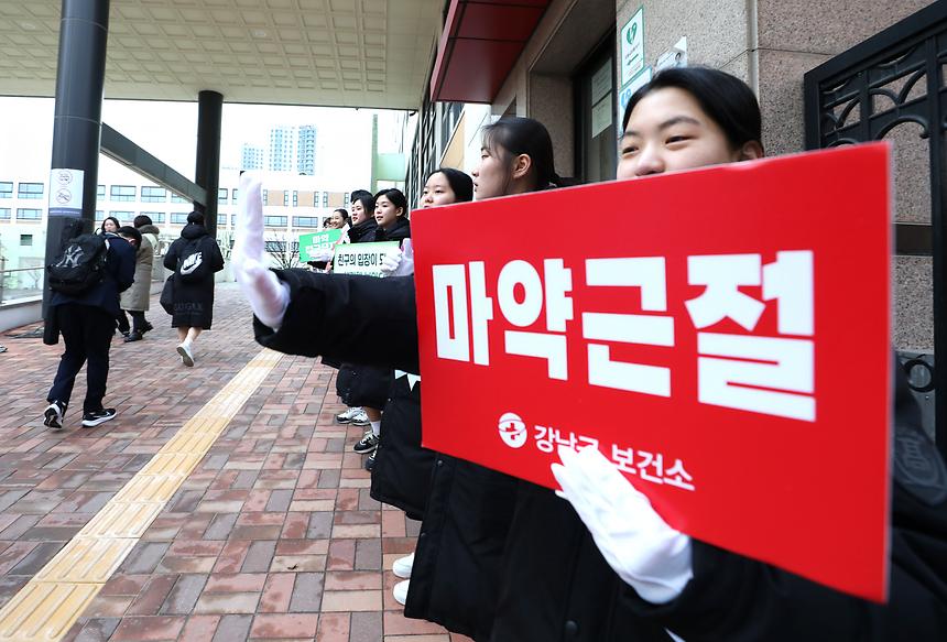 청소년 마약근절 ‘등굣길 합동 릴레이 캠페인’ - 3