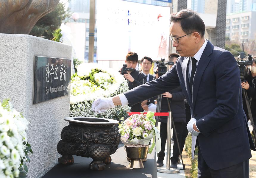 ‘제9회 서해수호의 날 기념식 및 제14주기 故 한주호 준위 추모식’ - 1