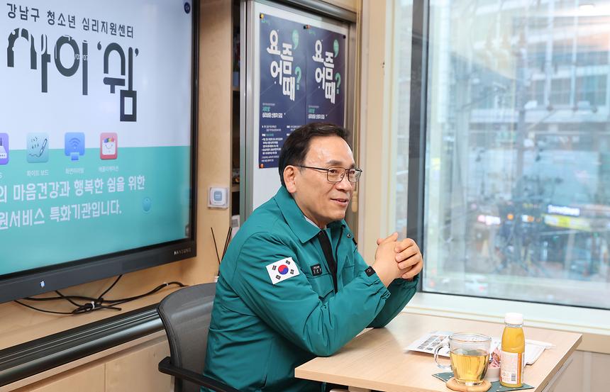 강남힐링센터 방문 - 6