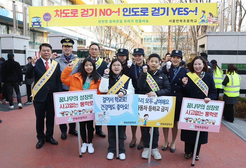 ‘안전한 등·하굣길 지키기’ 합동 캠페인 - 5
