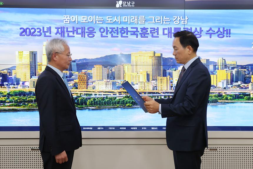 재난대응 안전한국훈련 평가 ‘대통령상’ 수상 - 2