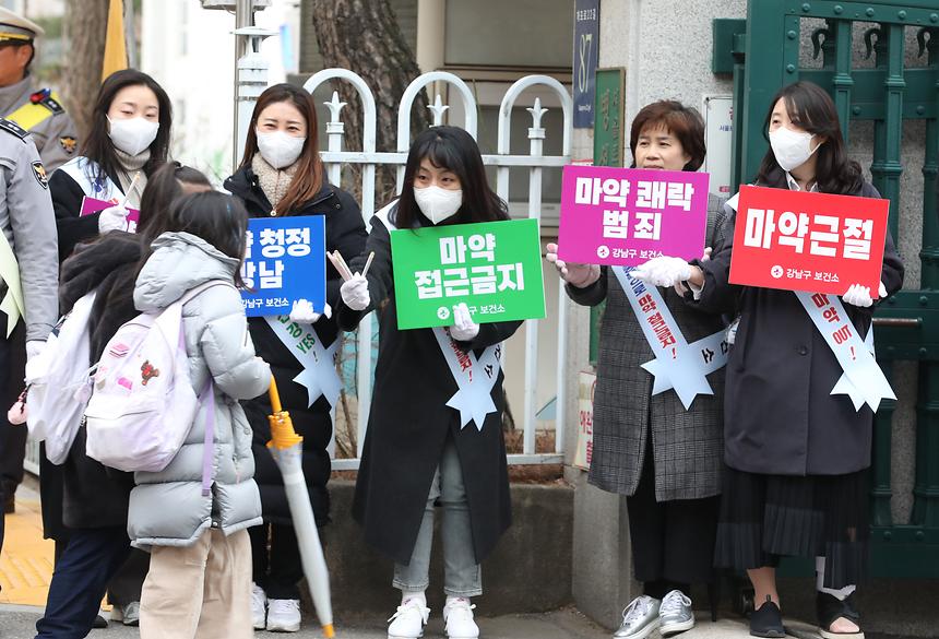 청소년 마약근절 ‘등굣길 합동 릴레이 캠페인’ - 5