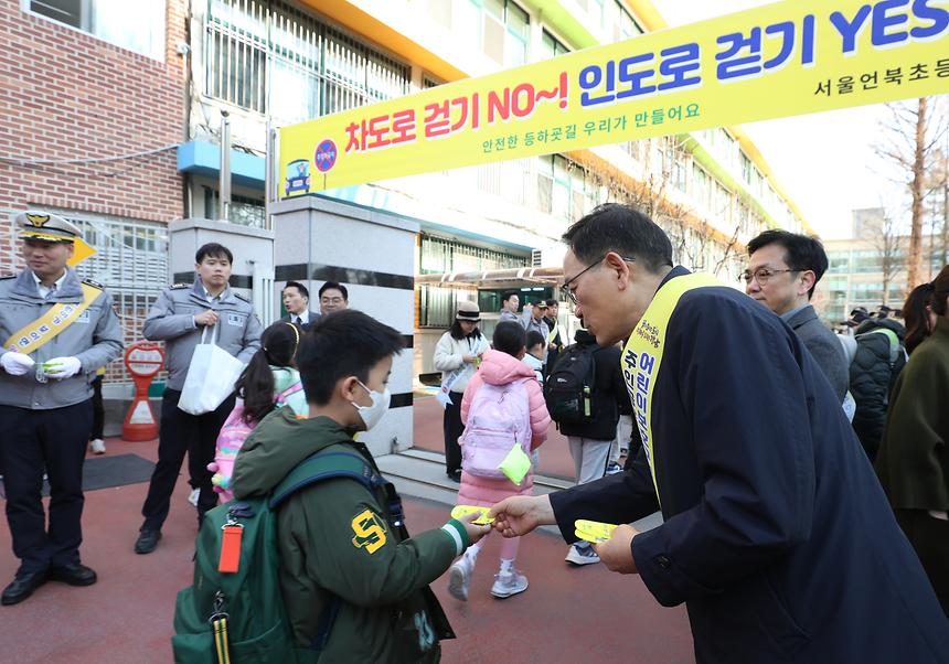 ‘안전한 등·하굣길 지키기’ 합동 캠페인 - 3