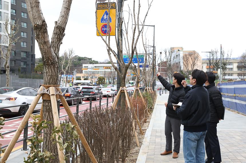 통학로 교통안전시설 합동점검 - 3