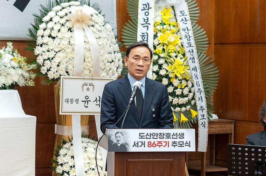 도산안창호선생 서거86주기 추모 - 1