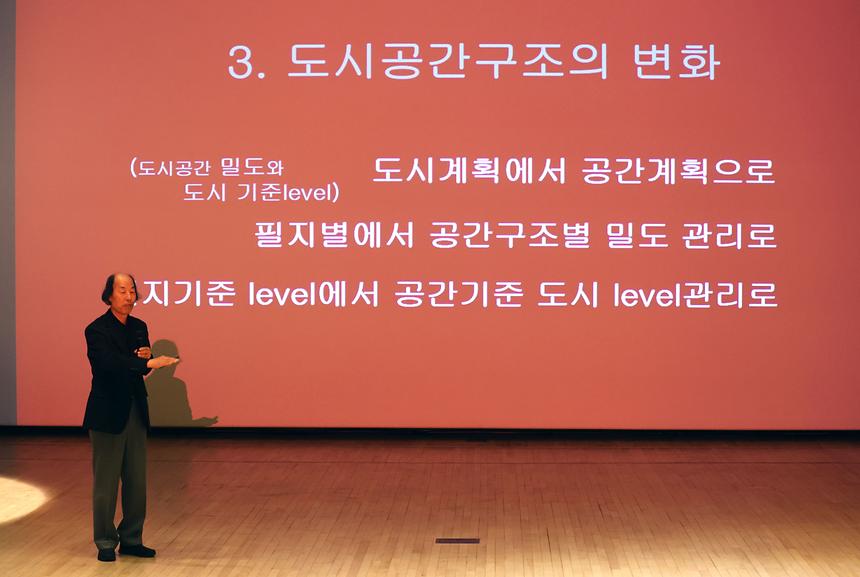 ‘2024년 1분기 직원 정례조례’ - 7