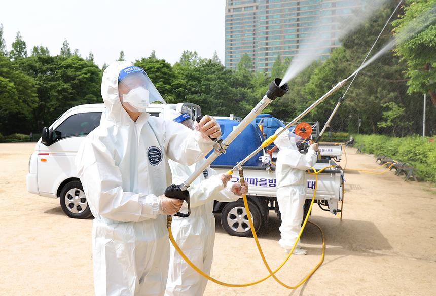 새마을방역봉사대 발대식 - 1