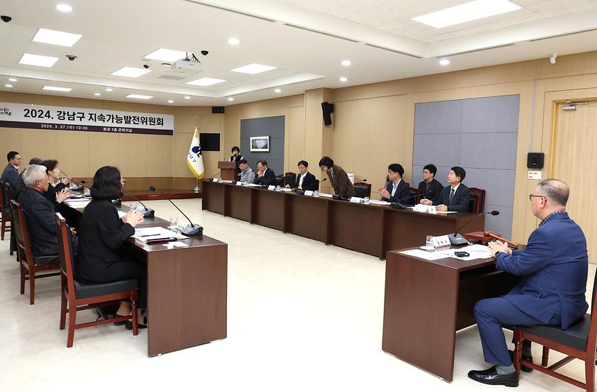 ‘2024 강남구 지속가능발전위원 위촉식 및 용역 착수보고회’ - 3