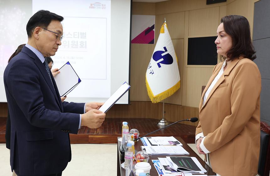 ‘2024 강남페스티벌’ 조직위원회의 - 2