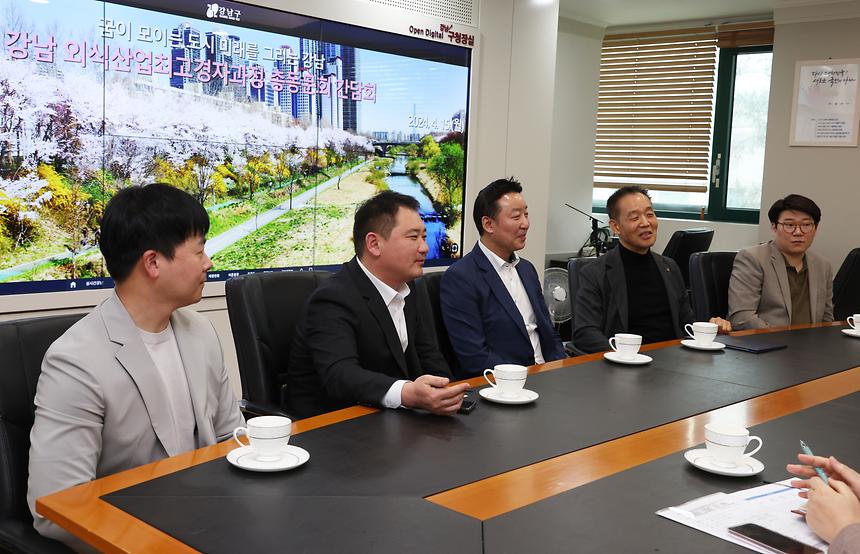 강남 외식산업최고경영자과정 총동문회 간담회 - 3
