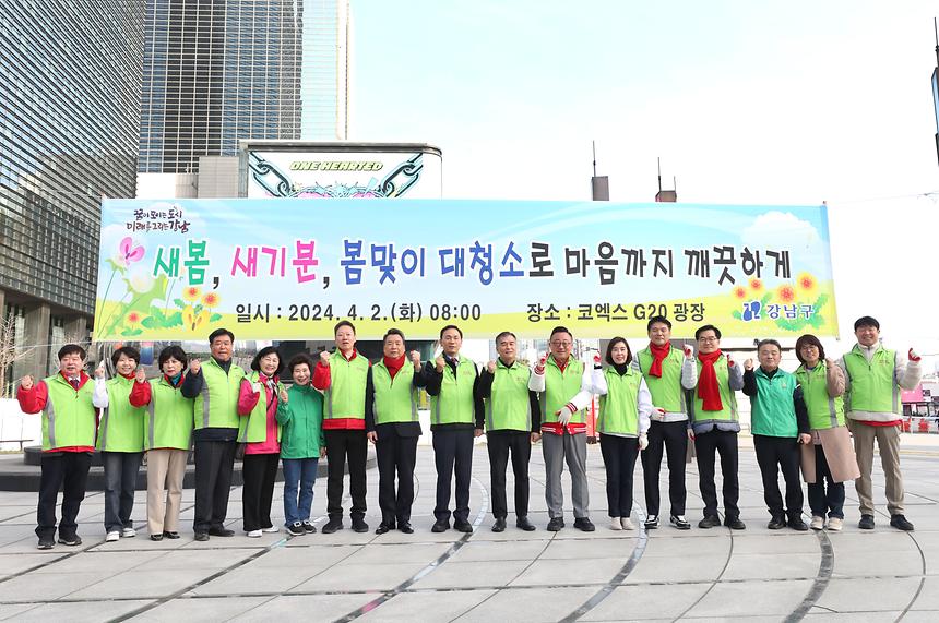 봄맞이 대청소 - 10