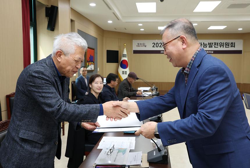 ‘2024 강남구 지속가능발전위원 위촉식 및 용역 착수보고회’ - 5