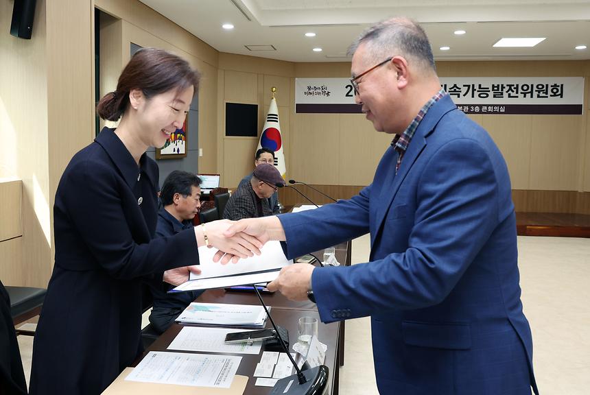 ‘2024 강남구 지속가능발전위원 위촉식 및 용역 착수보고회’ - 6
