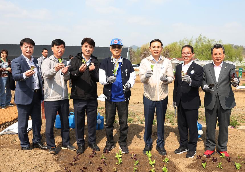 세곡천 힐링텃밭 개장 행사 - 8