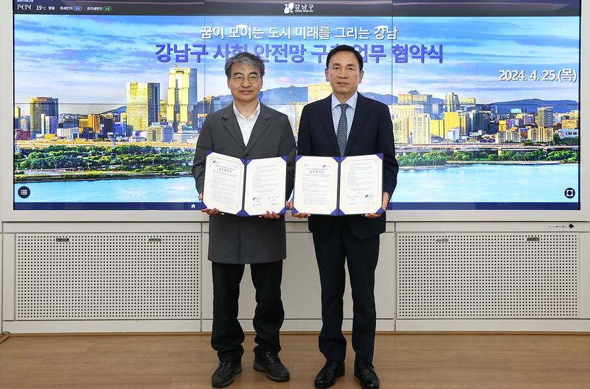 강남구-강남구약사회, 복지사각지대 해소 위한 업무협약 - 4
