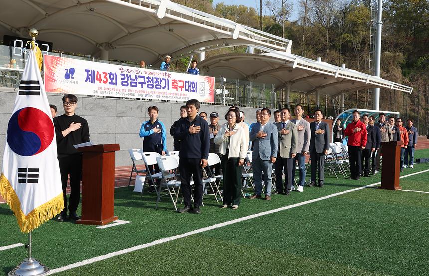 ‘제43회 강남구청장기 축구대회’ 개막 - 2