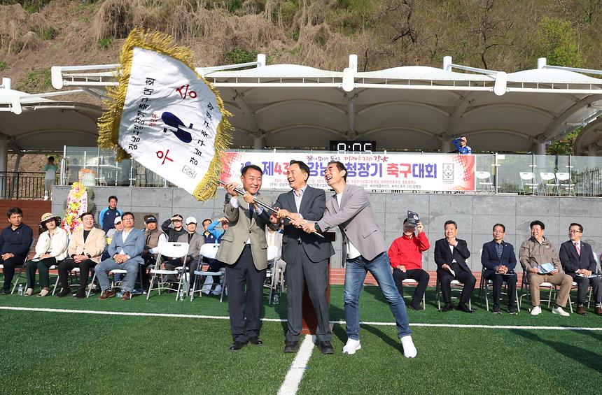 ‘제43회 강남구청장기 축구대회’ 개막 - 4