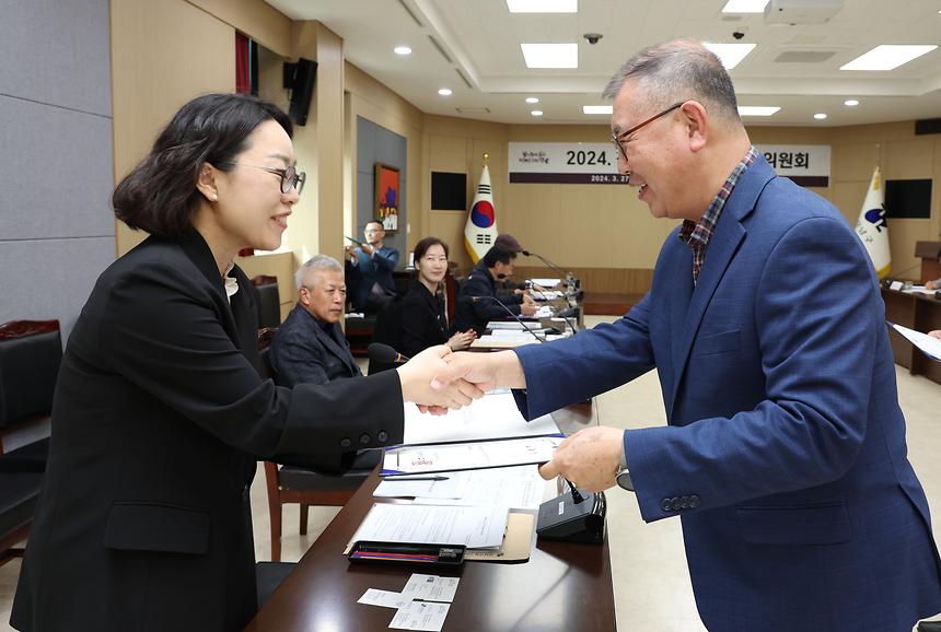 ‘2024 강남구 지속가능발전위원 위촉식 및 용역 착수보고회’ - 4