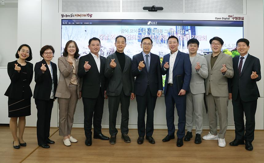 강남 외식산업최고경영자과정 총동문회 간담회 - 1