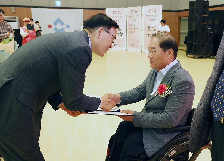 장애인의 날 기념행사 ‘마주 봄’ - 13