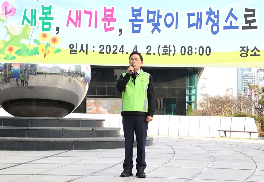 봄맞이 대청소 - 4