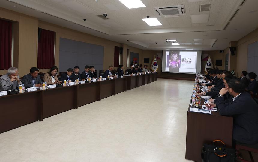 ‘2024 강남페스티벌’ 조직위원회의 - 3