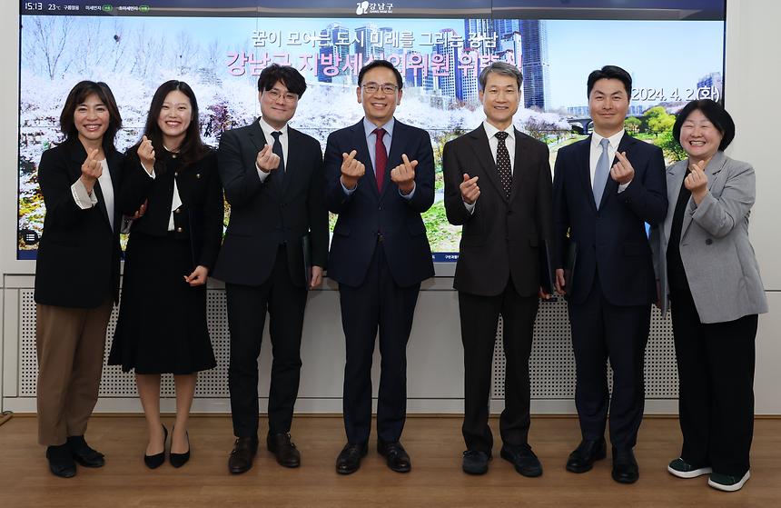 강남구 지방세심의위원 위촉식 - 5