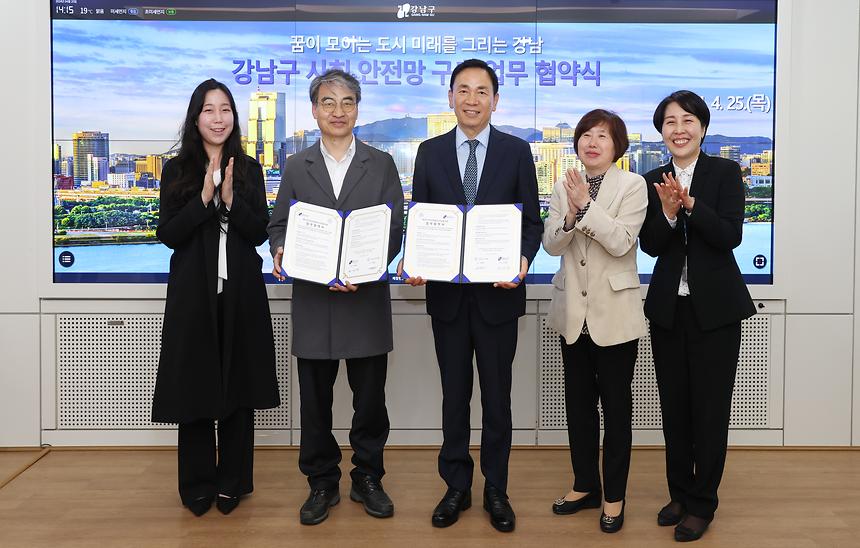 강남구-강남구약사회, 복지사각지대 해소 위한 업무협약 - 5