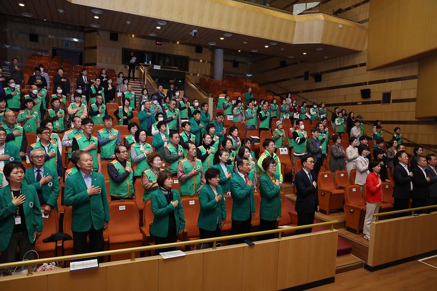 강남구 자율방재단 16주년 기념 - 2