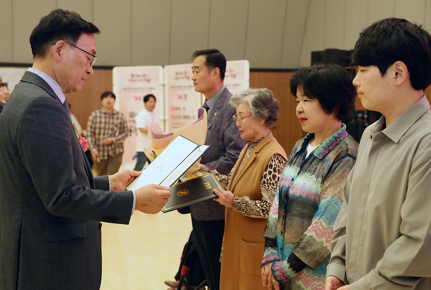 장애인의 날 기념행사 ‘마주 봄’ - 14