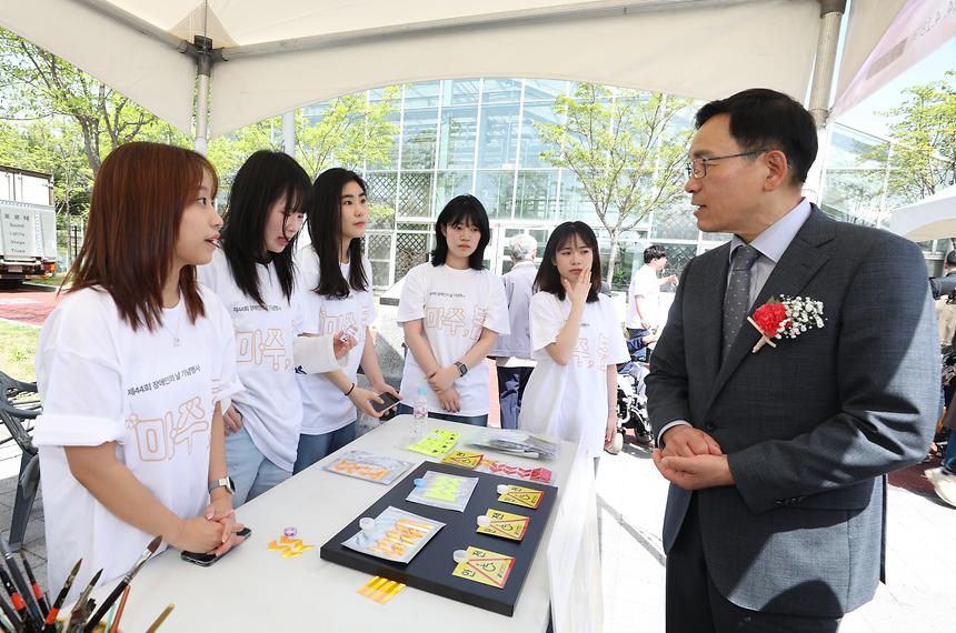 장애인의 날 기념행사 ‘마주 봄’ - 2