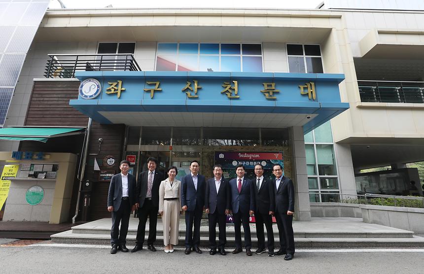 강남구-증평군 친선결연 체결 - 15