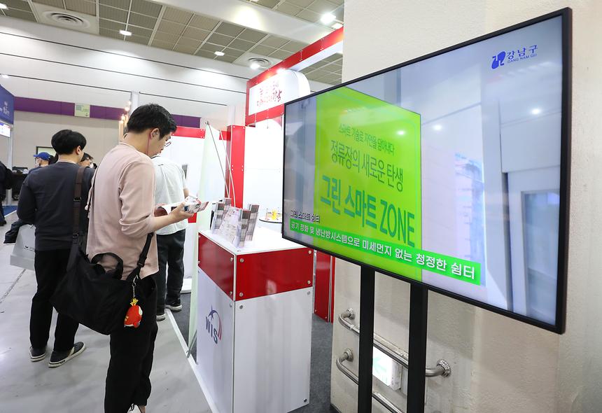 ‘2024 월드아이티쇼’ 참가 - 3