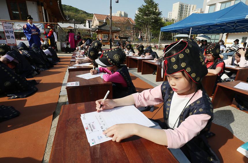 어린이 과거시험 ‘일필휘지’ - 9