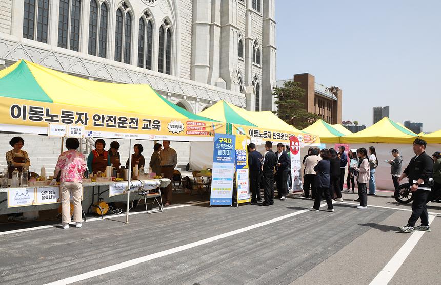 이동노동자 안전운전 교육 실시 - 9