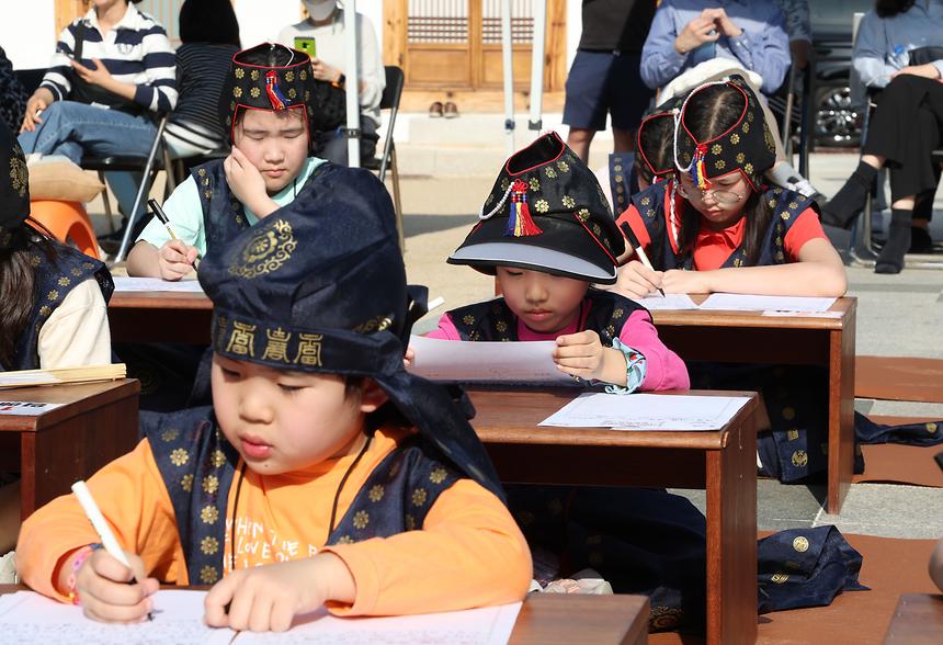 어린이 과거시험 ‘일필휘지’ - 4