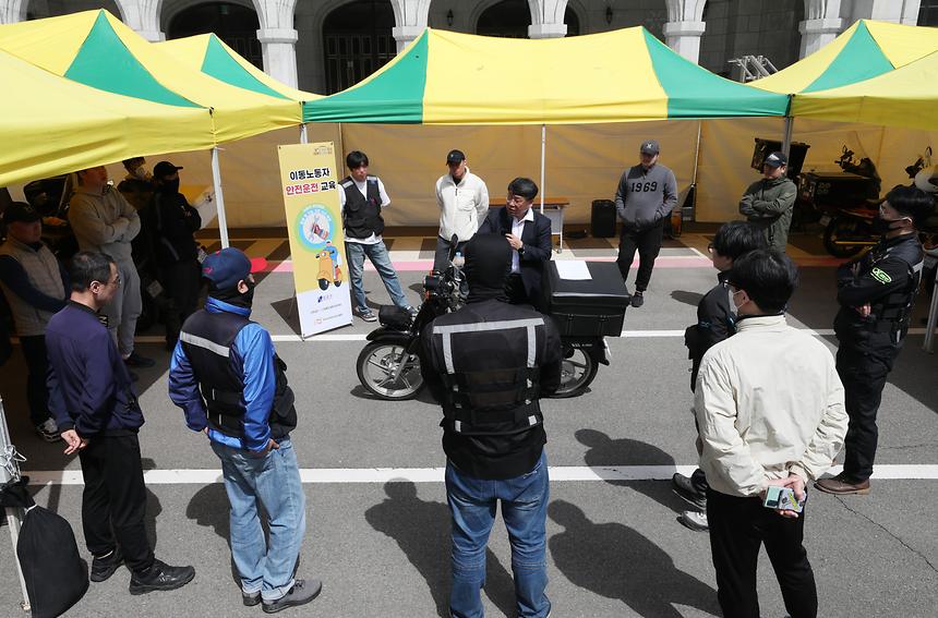 이동노동자 안전운전 교육 실시 - 2