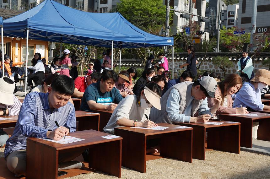 어린이 과거시험 ‘일필휘지’ - 14